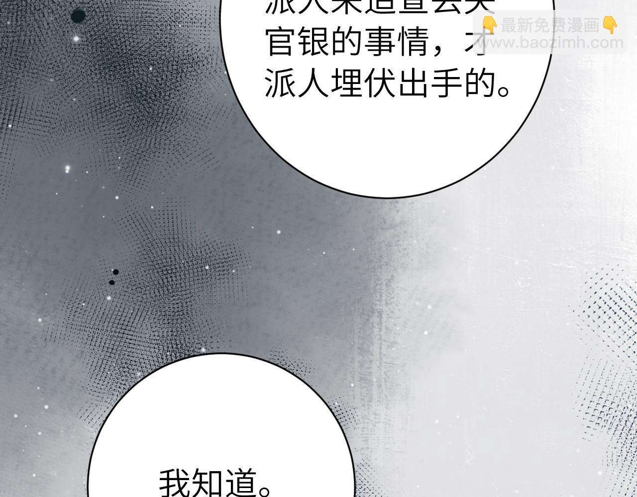第172话 德妃娘娘的住处？