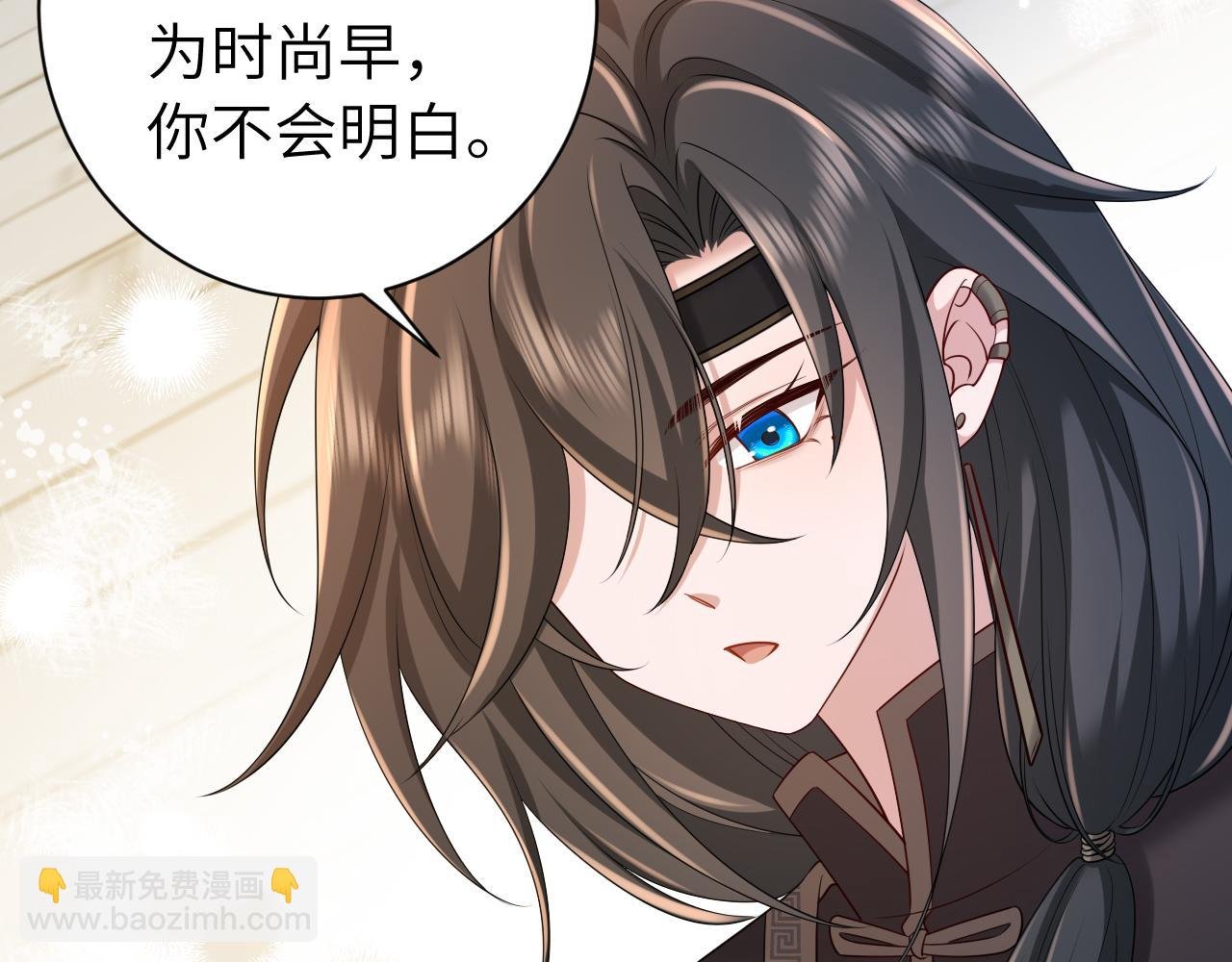 第175话 是我不好