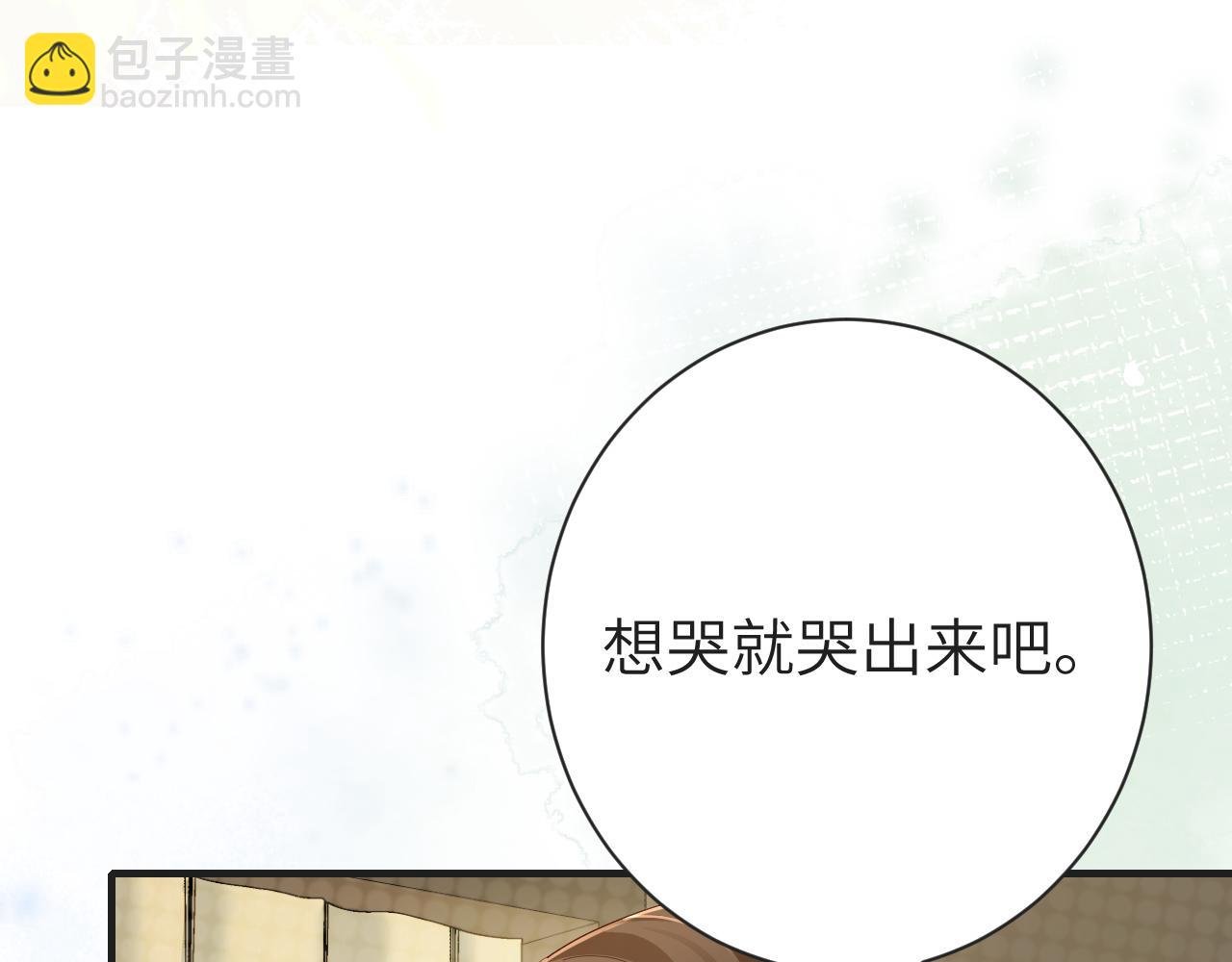 第190话 再见了，翊王殿下