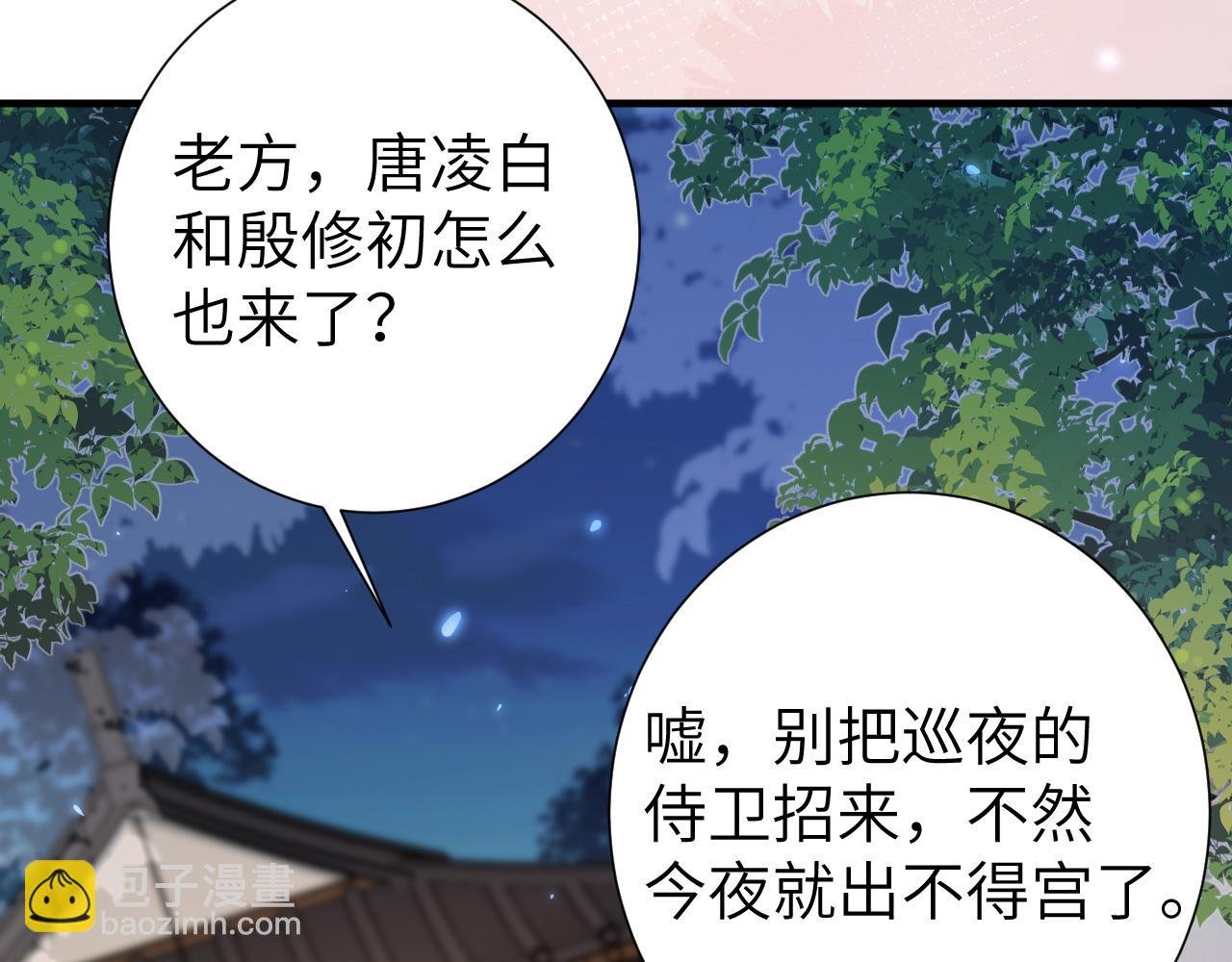 第193话 小七，那个人你认得吗？