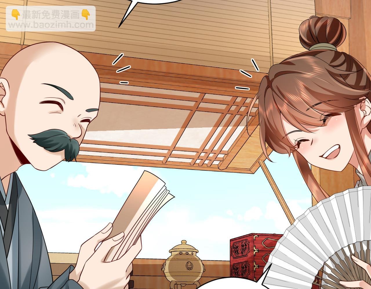 第196话 给我搜！
