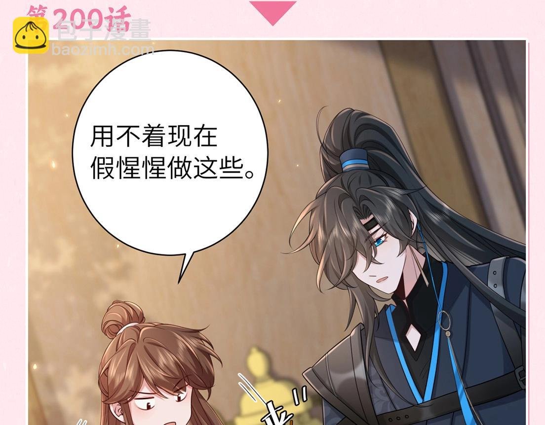 加更第25期 快来试试边角料答题挑战！