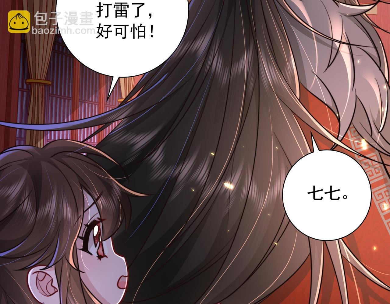 第23话 我原谅你了