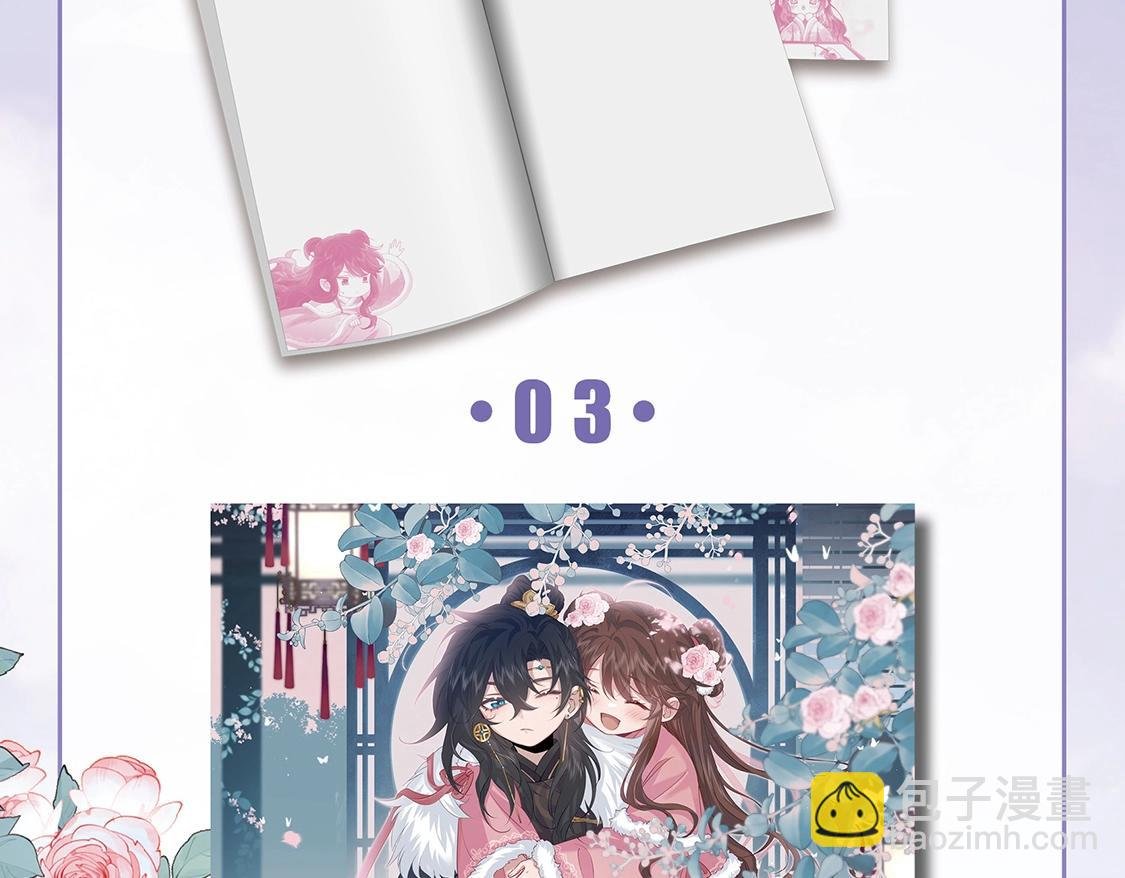 单行本第2册来啦！