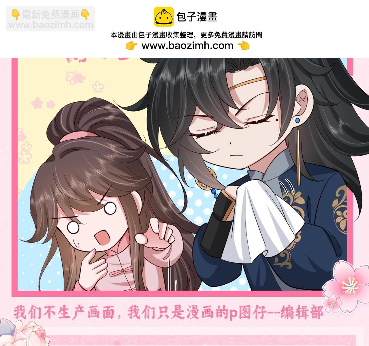 加更第49期 搞点事：休息日燕铖七七在干啥？