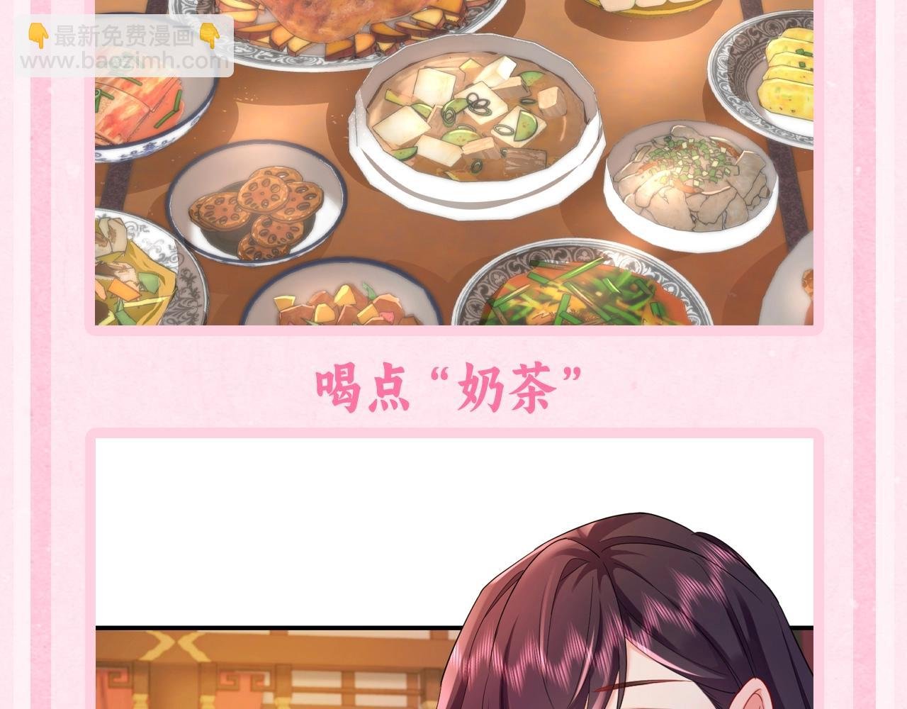加更第49期 搞点事：休息日燕铖七七在干啥？