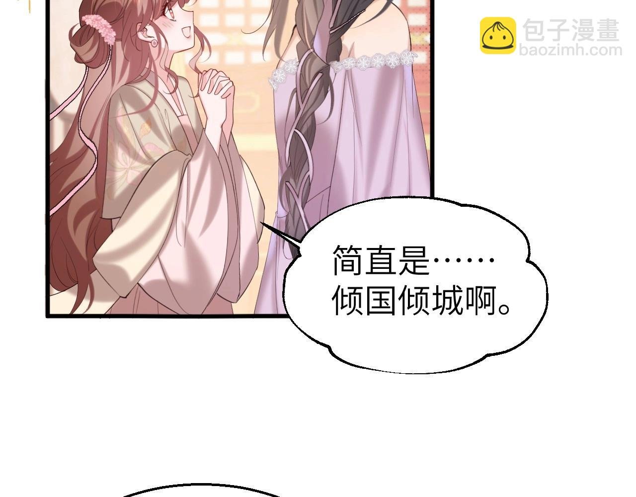 特典1 春节联欢晚会（下）