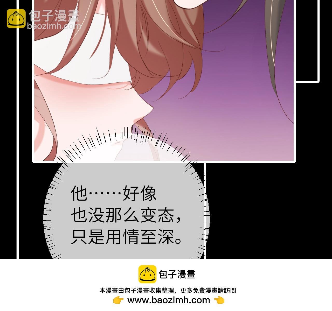 第243话 太喜欢了