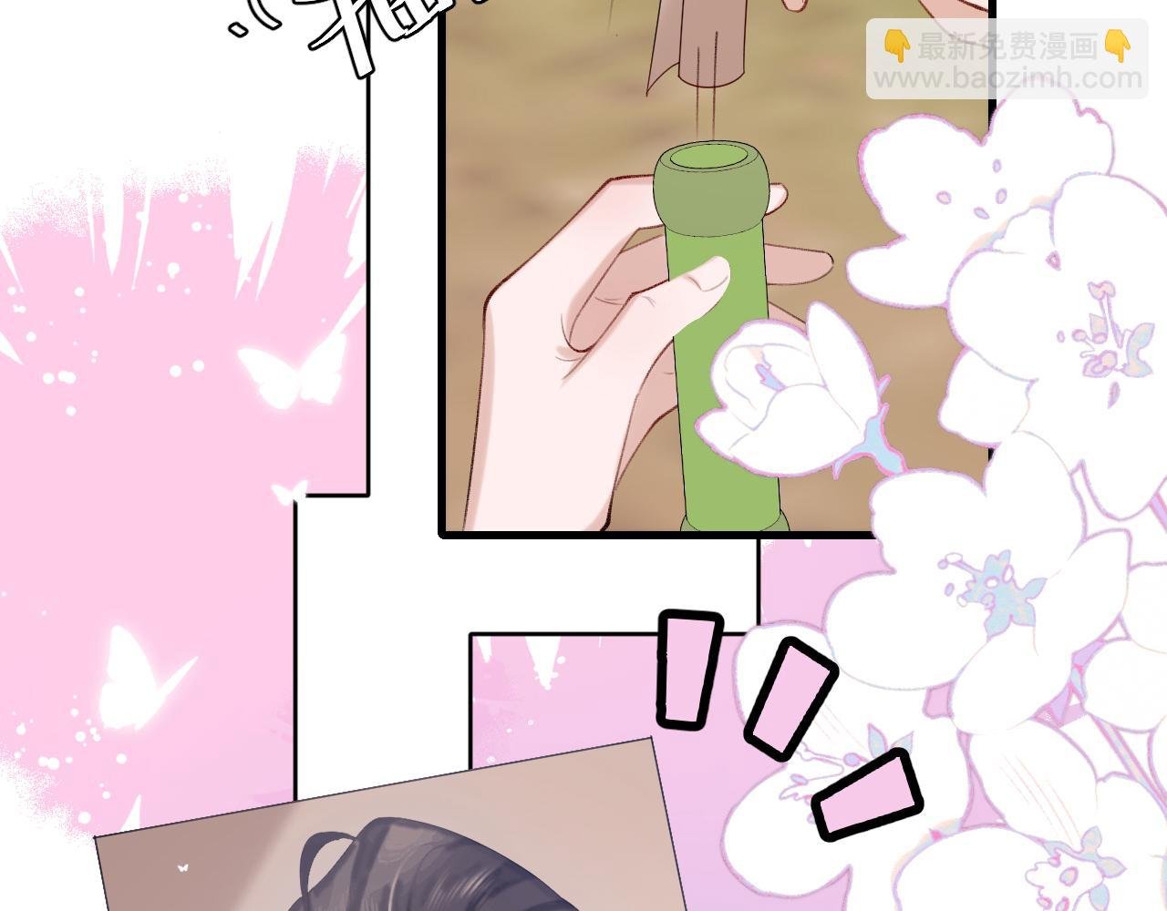 第248话 你......怕不怕？