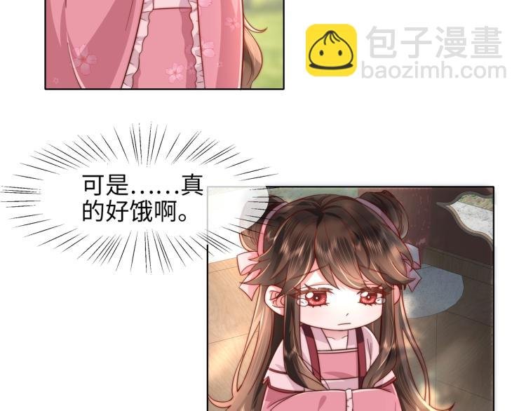 第3话 提心吊胆