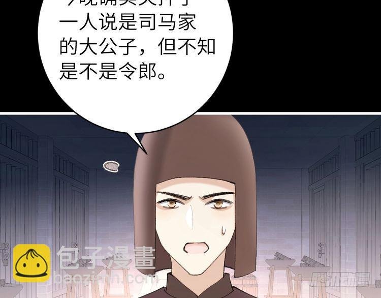 第274话 他们是坏人