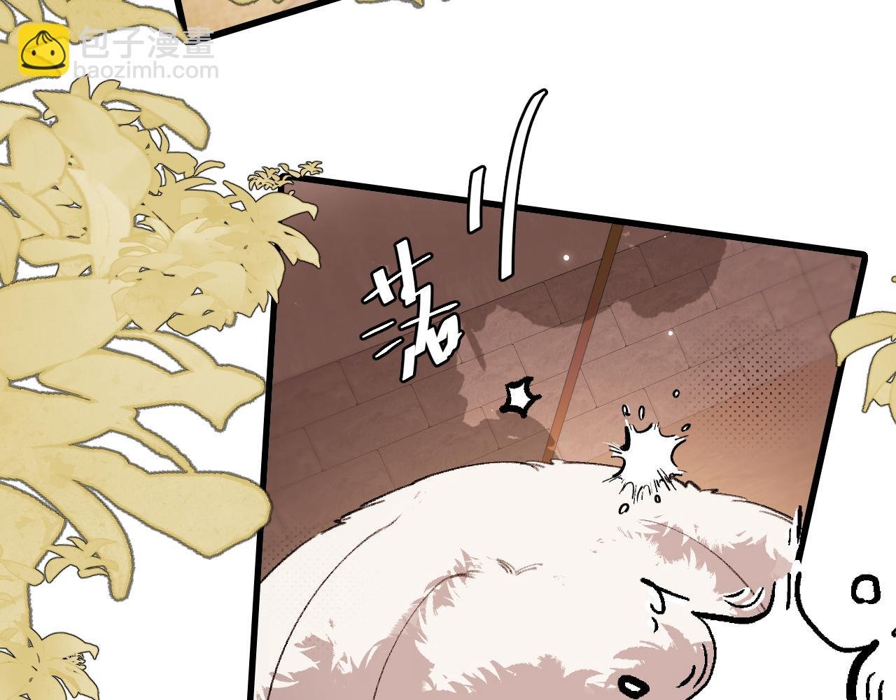 第299话 六哥哥