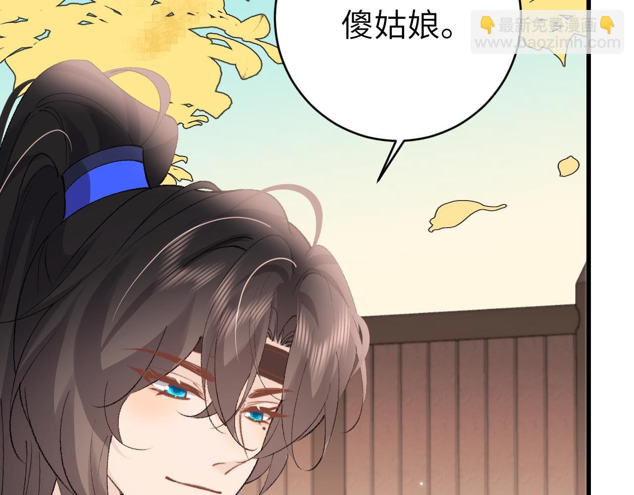 第303话 我想你了