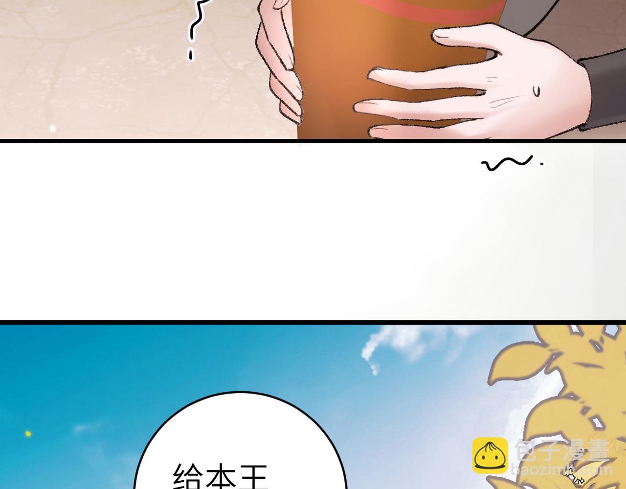 第308话 秋狩开始