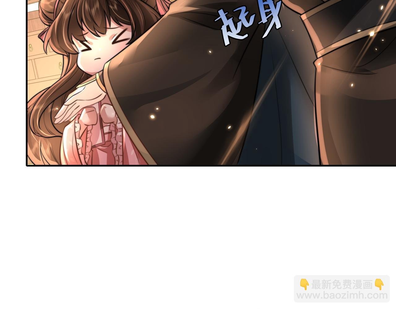 第47话 你到底是何人？！