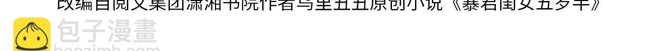 第341话 情诗