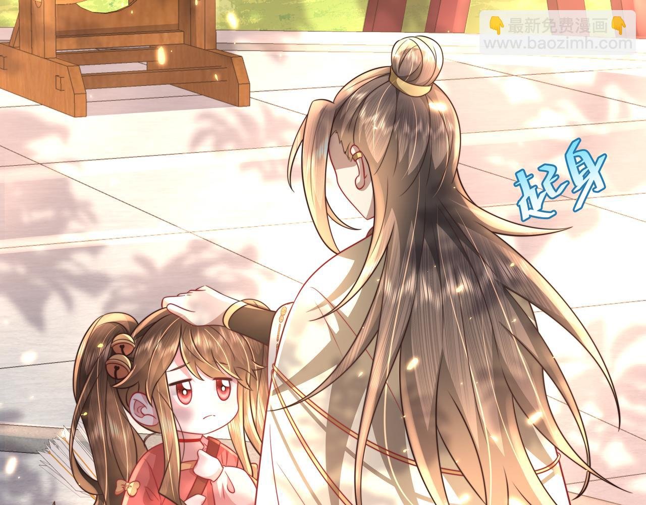 第49话 我有责任照顾好她