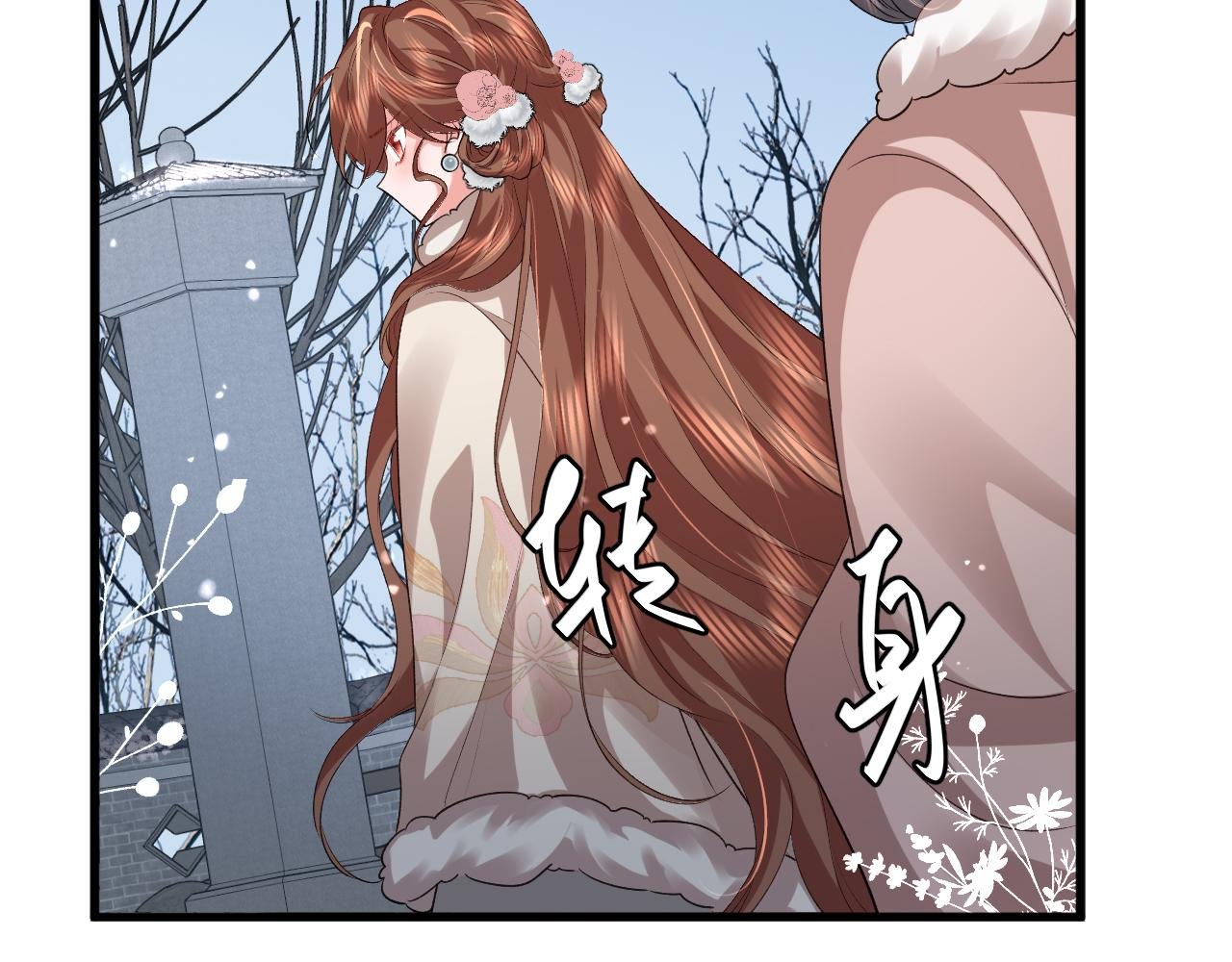 第356话 思念是一种病