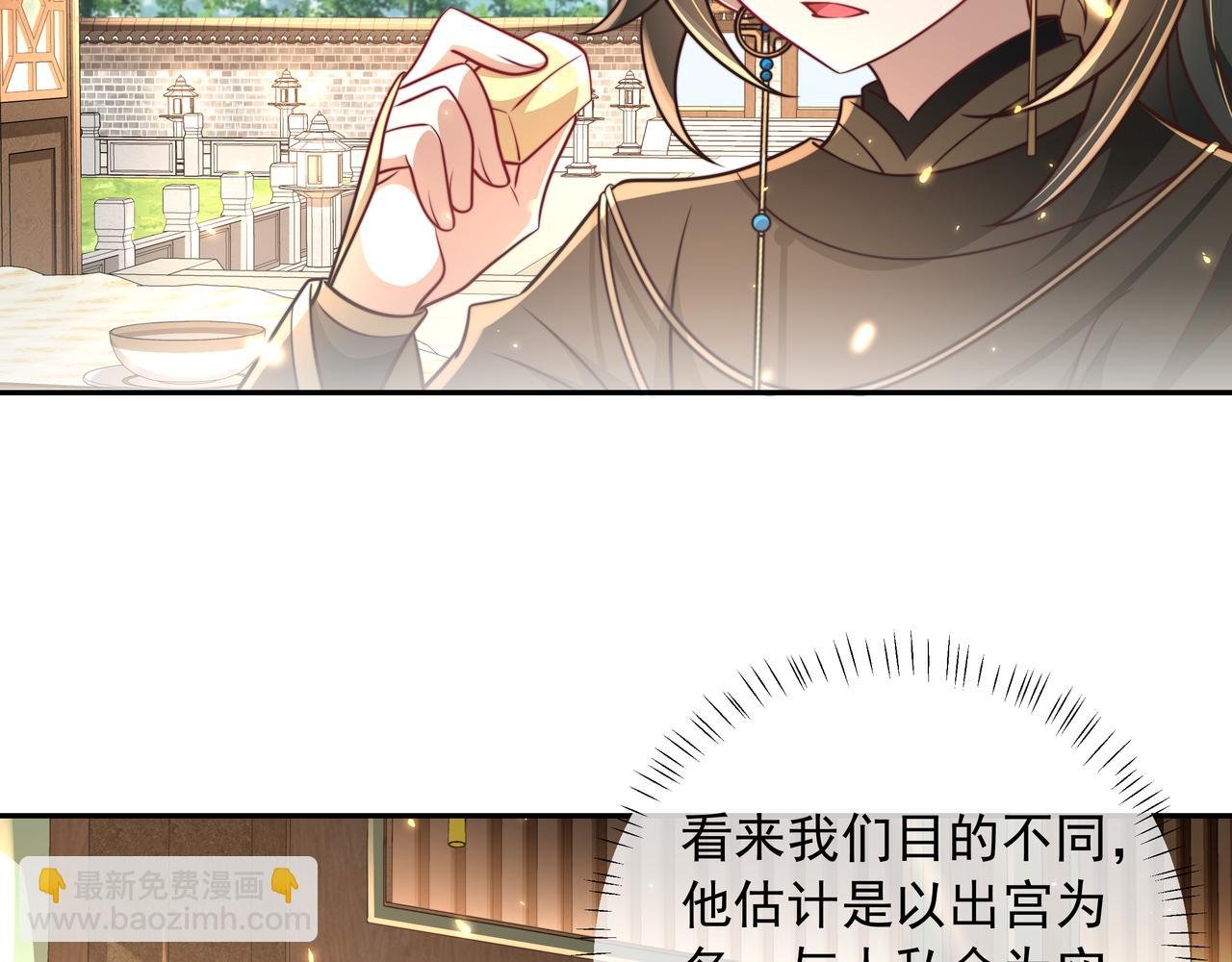 第55话 你父皇喜欢这一款