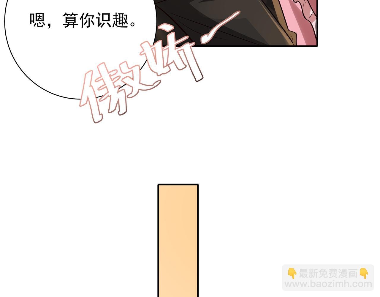 第55话 你父皇喜欢这一款