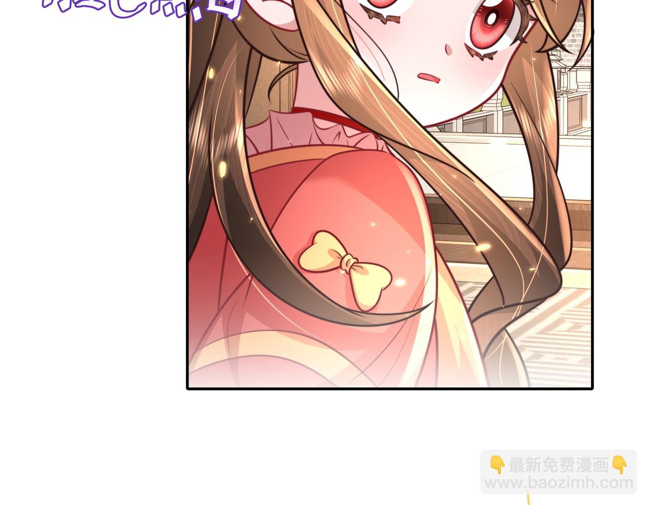 第58话 好你个夜墨寒！