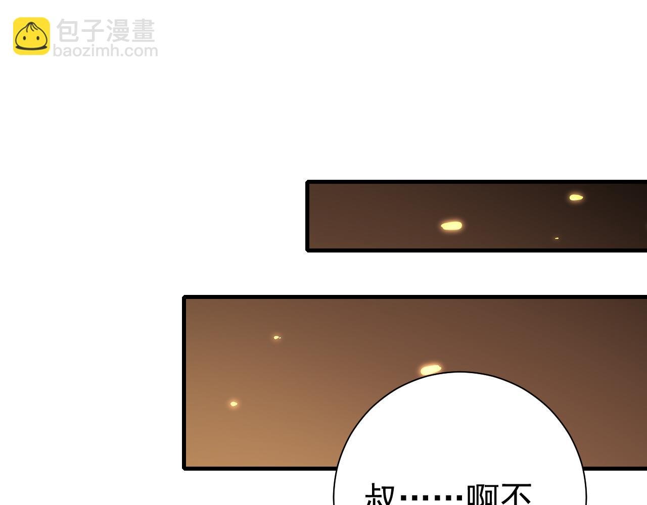 第89话 麻辣兔头