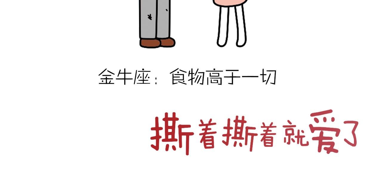 我是一个没有感情的饭桶