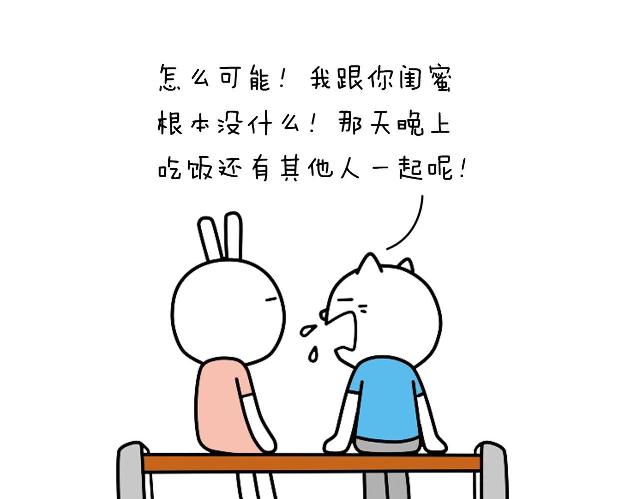 我是一个没有感情的饭桶