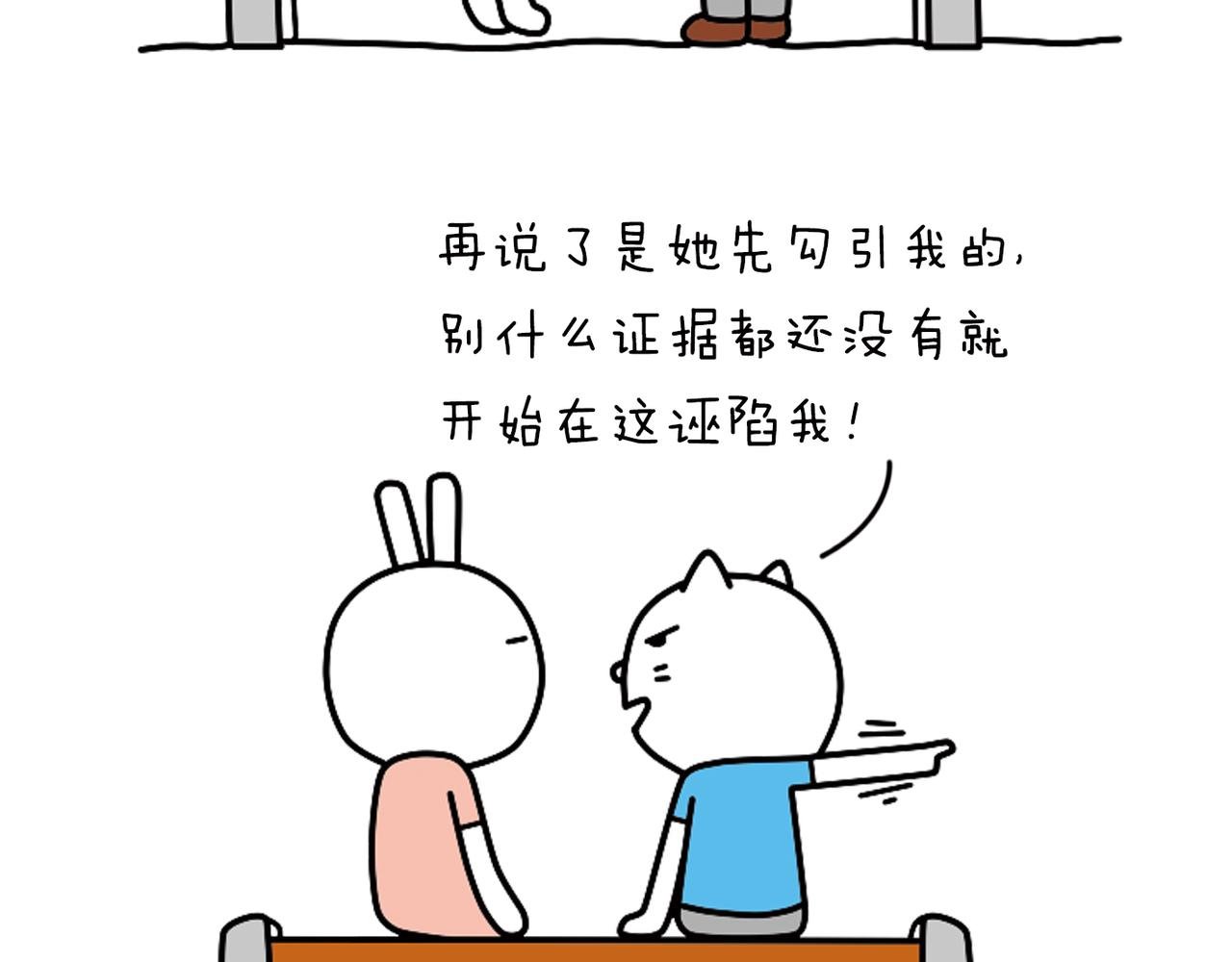 我是一个没有感情的饭桶