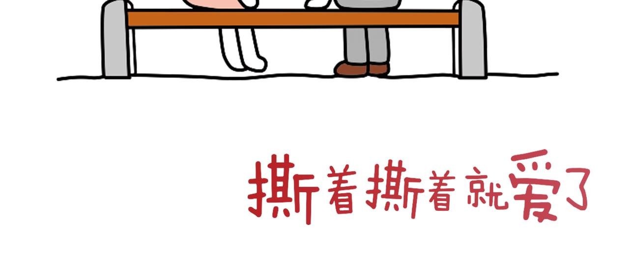 我是一个没有感情的饭桶