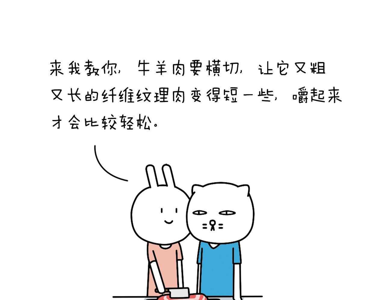 我是一个没有感情的饭桶