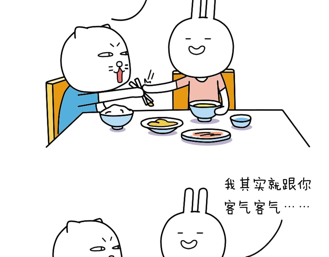 我是一个没有感情的饭桶