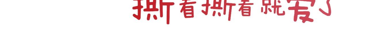 我是一个没有感情的饭桶