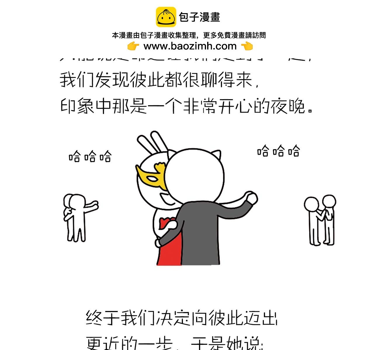 有缘千里来相会，无缘千里走单骑