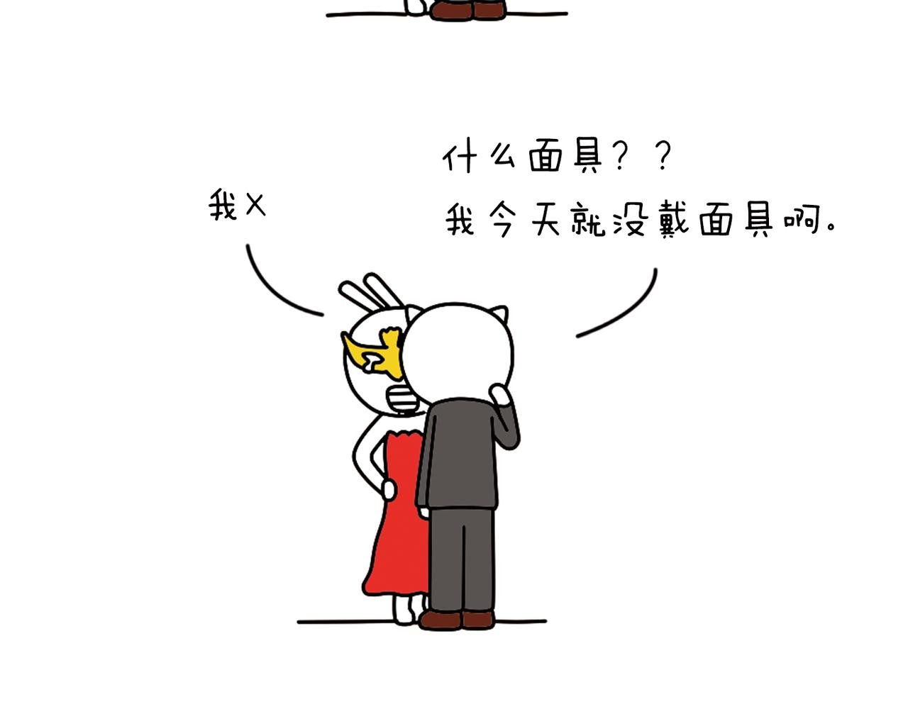 有缘千里来相会，无缘千里走单骑