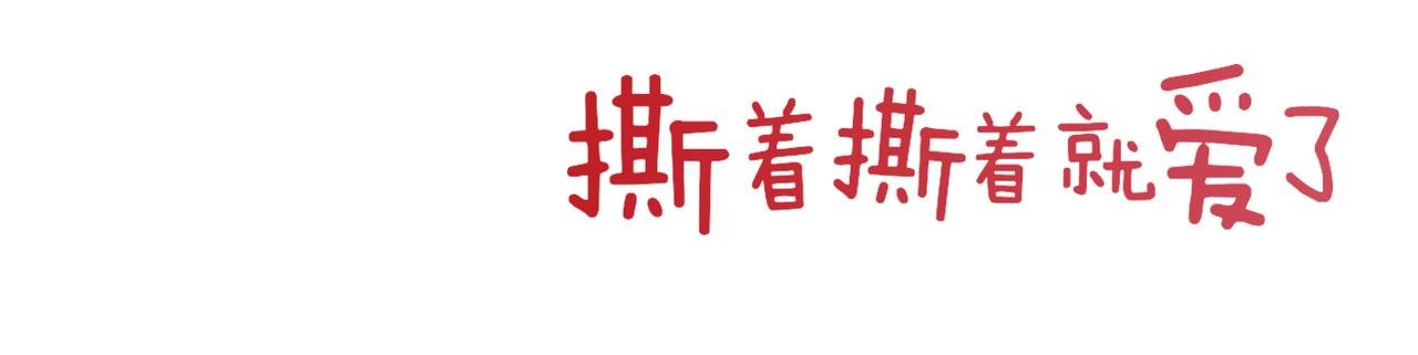 有缘千里来相会，无缘千里走单骑