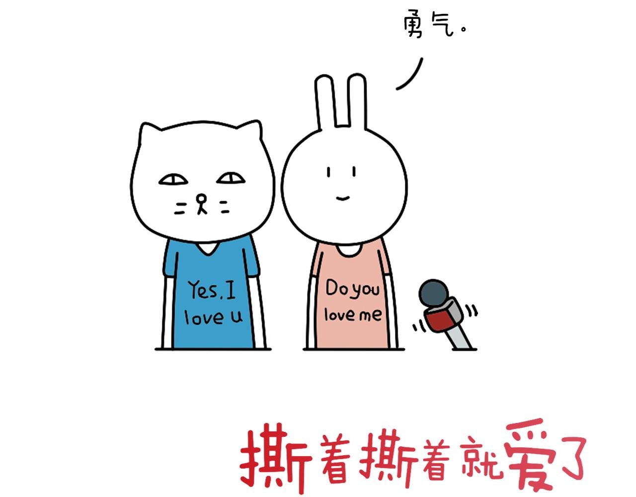 有缘千里来相会，无缘千里走单骑