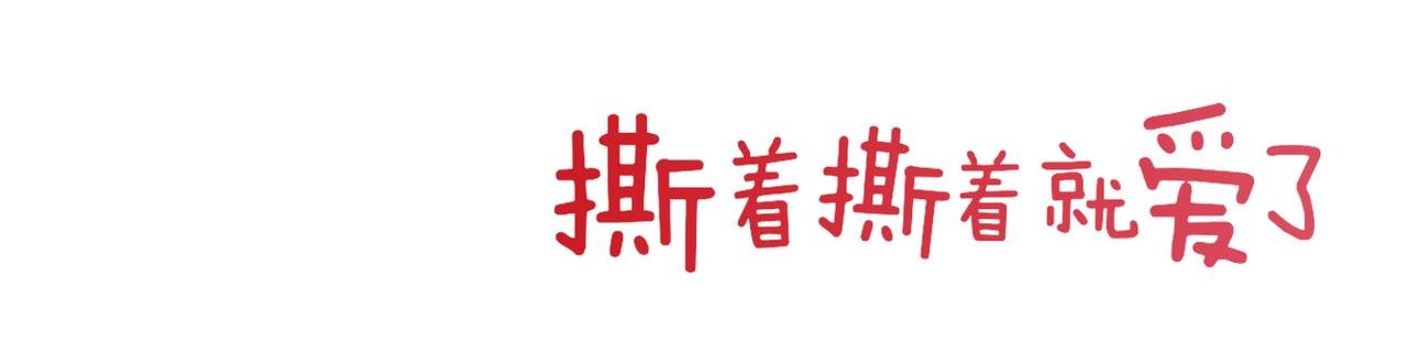 有缘千里来相会，无缘千里走单骑