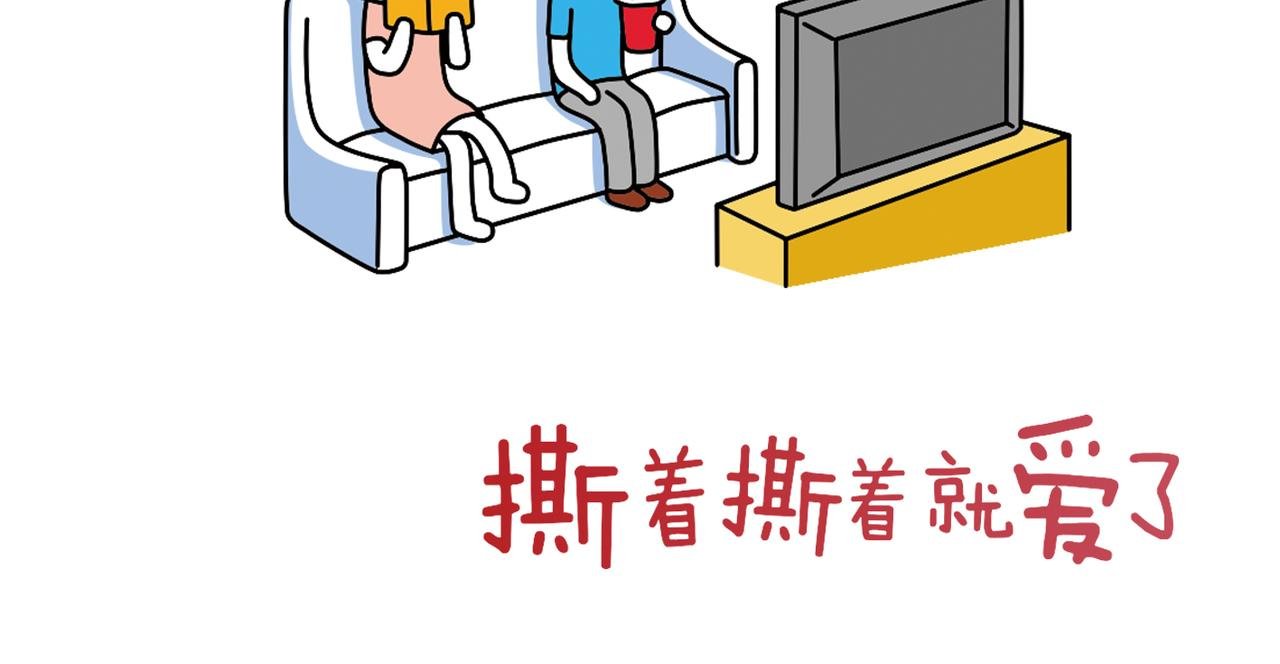 有缘千里来相会，无缘千里走单骑