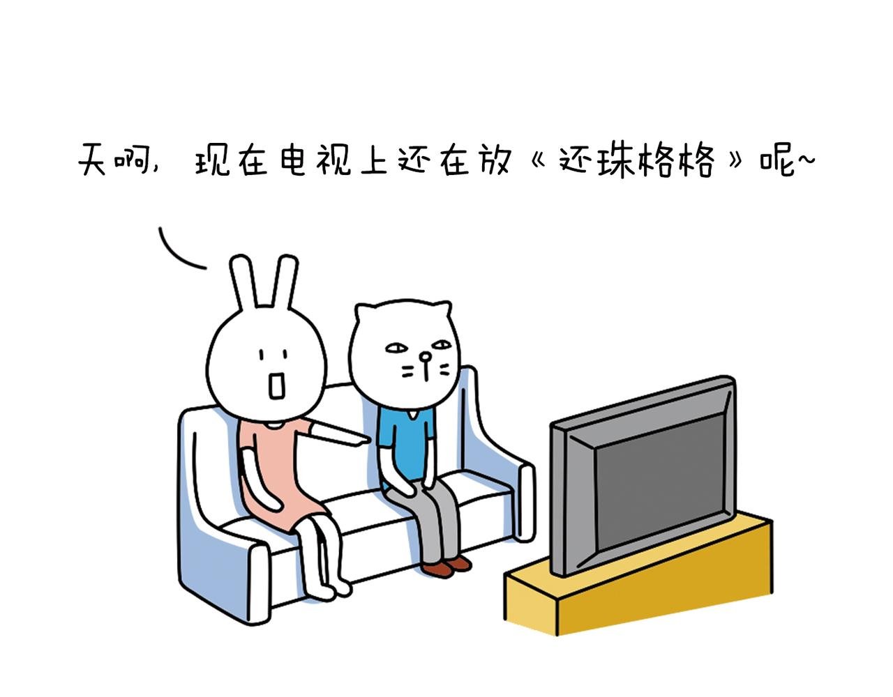 有缘千里来相会，无缘千里走单骑