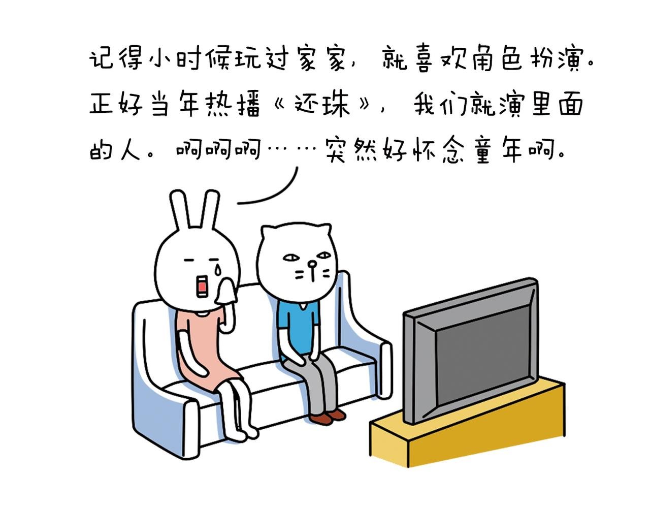 有缘千里来相会，无缘千里走单骑