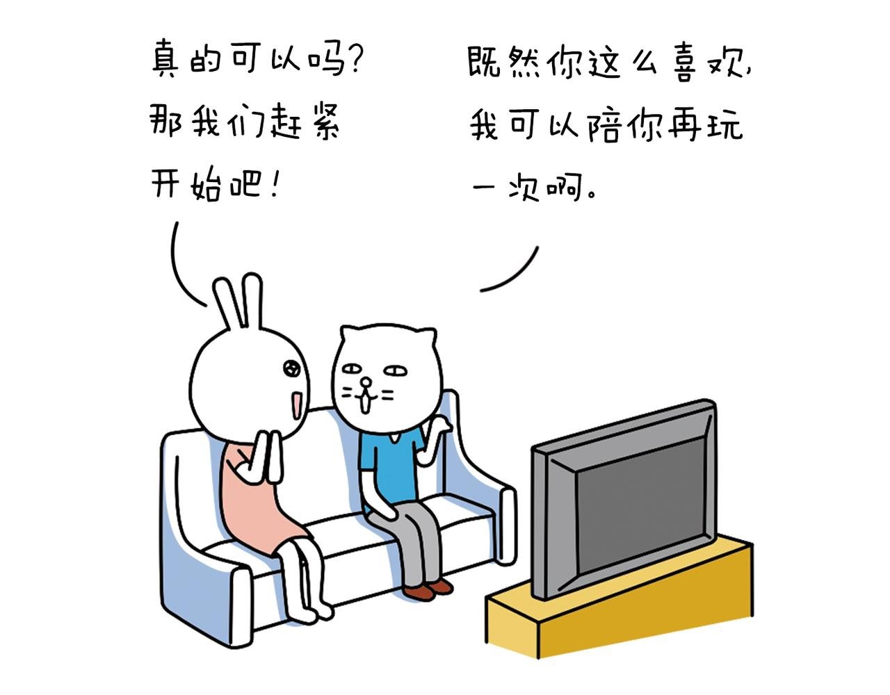 有缘千里来相会，无缘千里走单骑