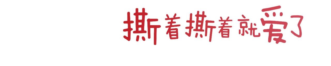 有缘千里来相会，无缘千里走单骑