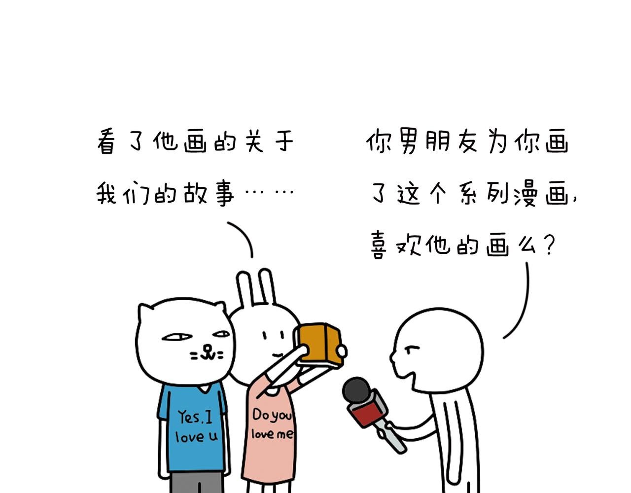 有缘千里来相会，无缘千里走单骑