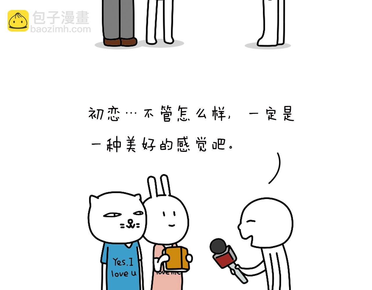 有缘千里来相会，无缘千里走单骑