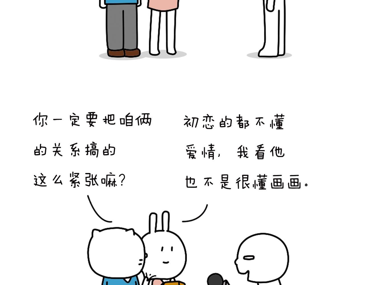 有缘千里来相会，无缘千里走单骑