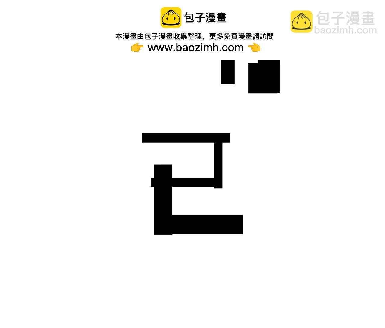 第2话-易