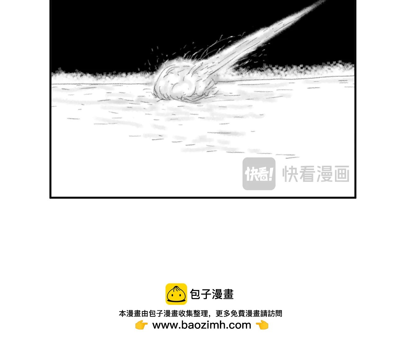 第2话-易