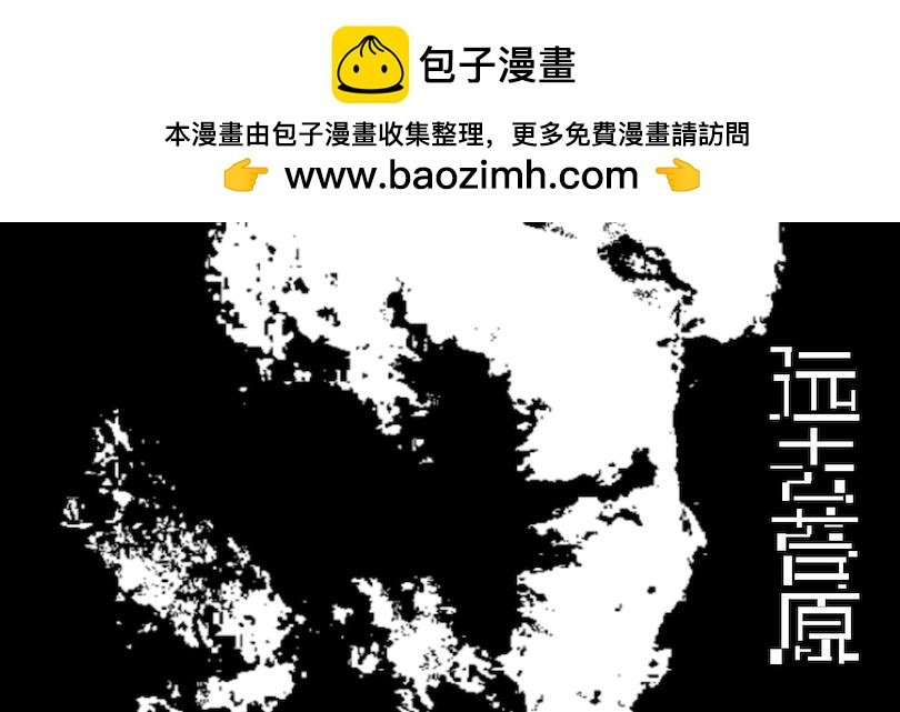 第 1 话--形