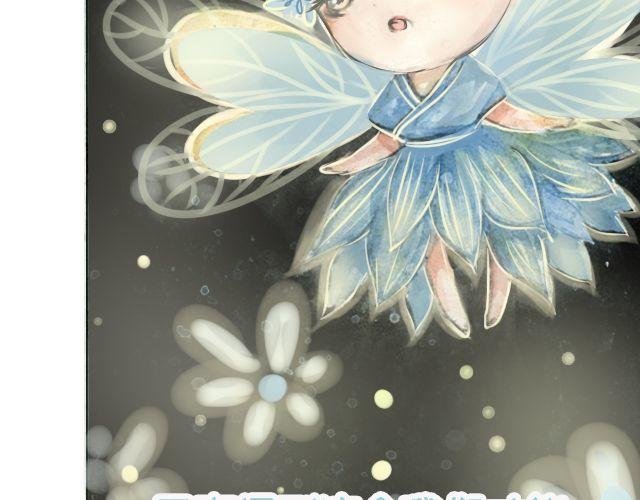 花谷深处#2#